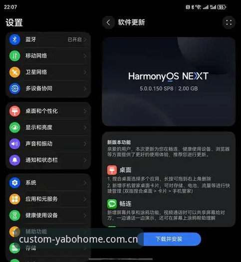 深度揭秘：专为本区域用户定制的界面安卓下载2026最新版本，到底更新了啥？