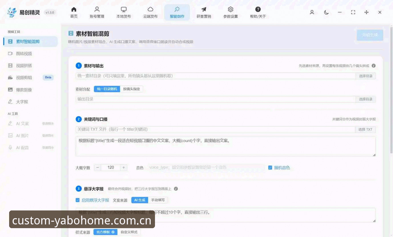 专为本区域用户定制的界面安卓下载全面评测：避坑指南与真实体验报告