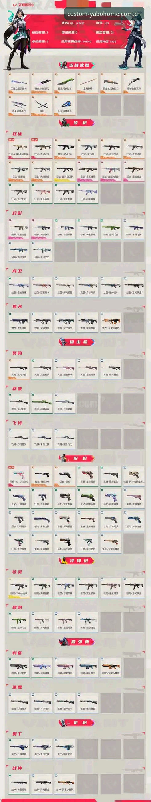 迪亚洛草地突围背后：伊斯特本站首轮战术深度解析