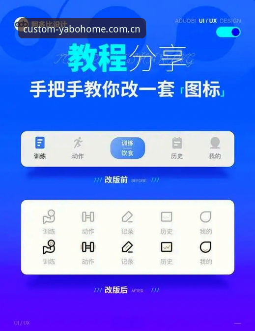 专为本区域用户定制的界面数据中心安卓版操作教程：从下载到版本更新的实战指南