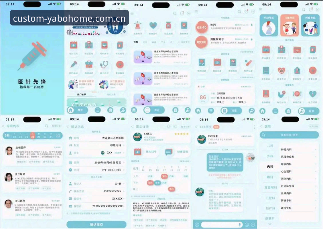 技术控亲测：专为本区域用户定制的界面赛事数据到底有多香？