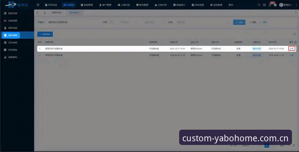 揭秘：专为本区域用户定制的界面安卓下载安全吗？亚博体育官网数据控实测报告